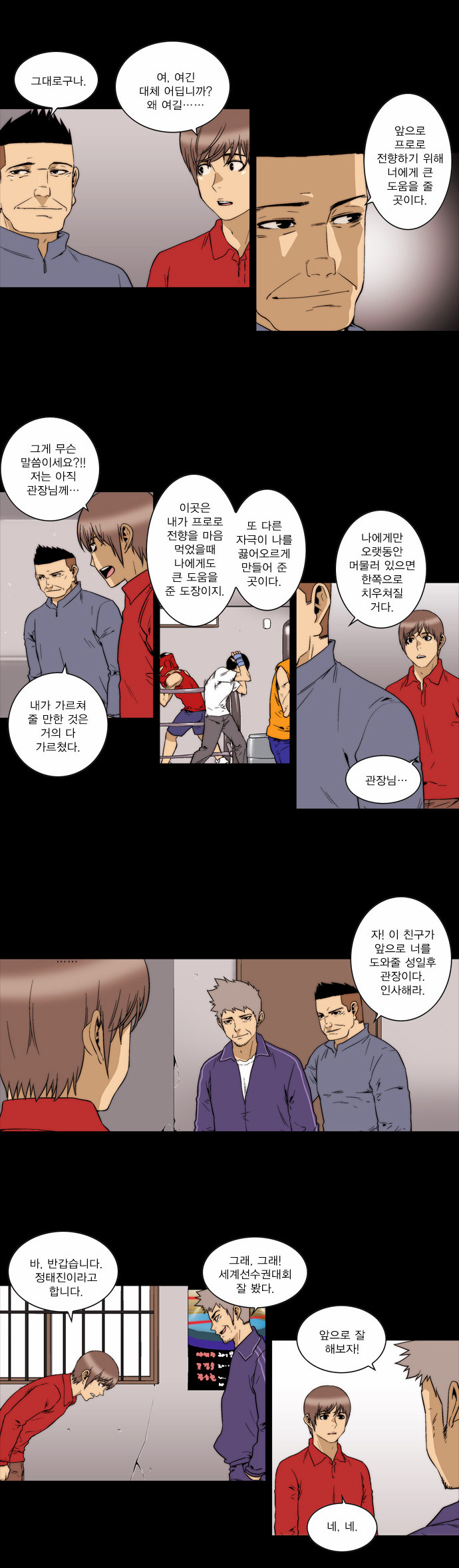 4 페이지