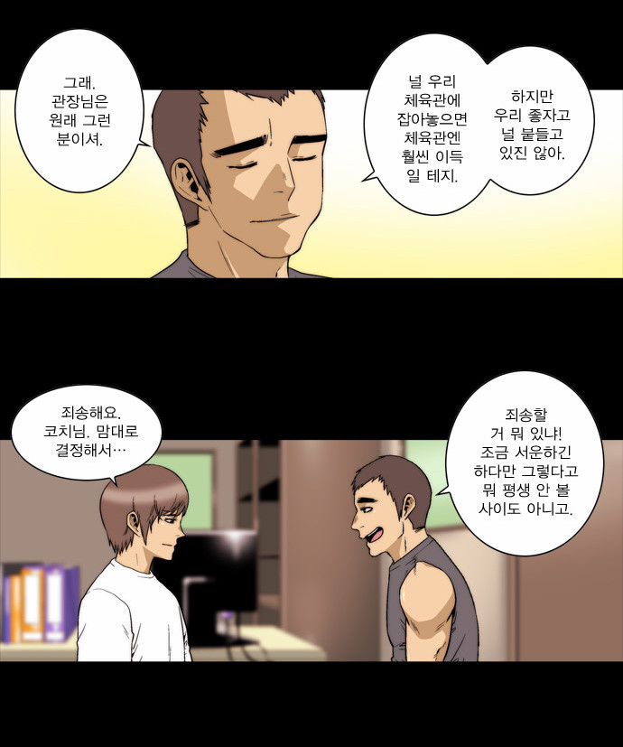 7 페이지
