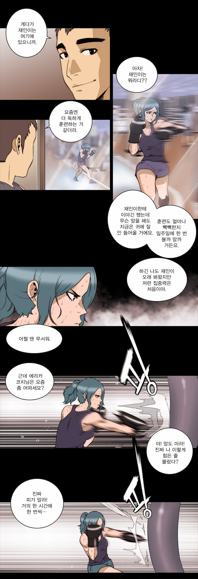 8 페이지