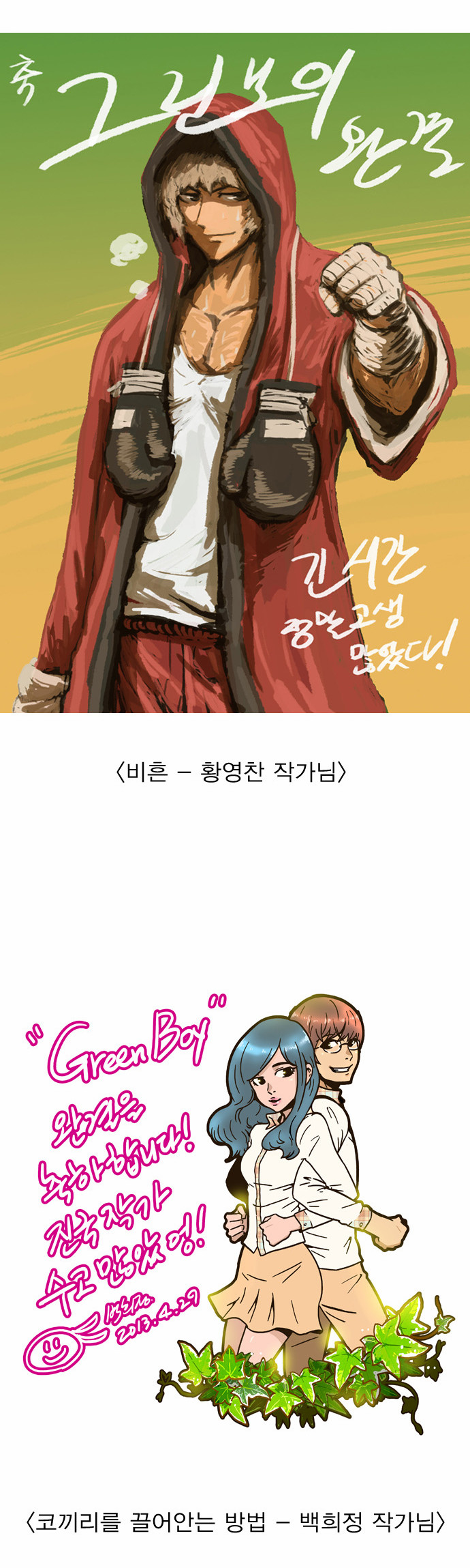 19 페이지