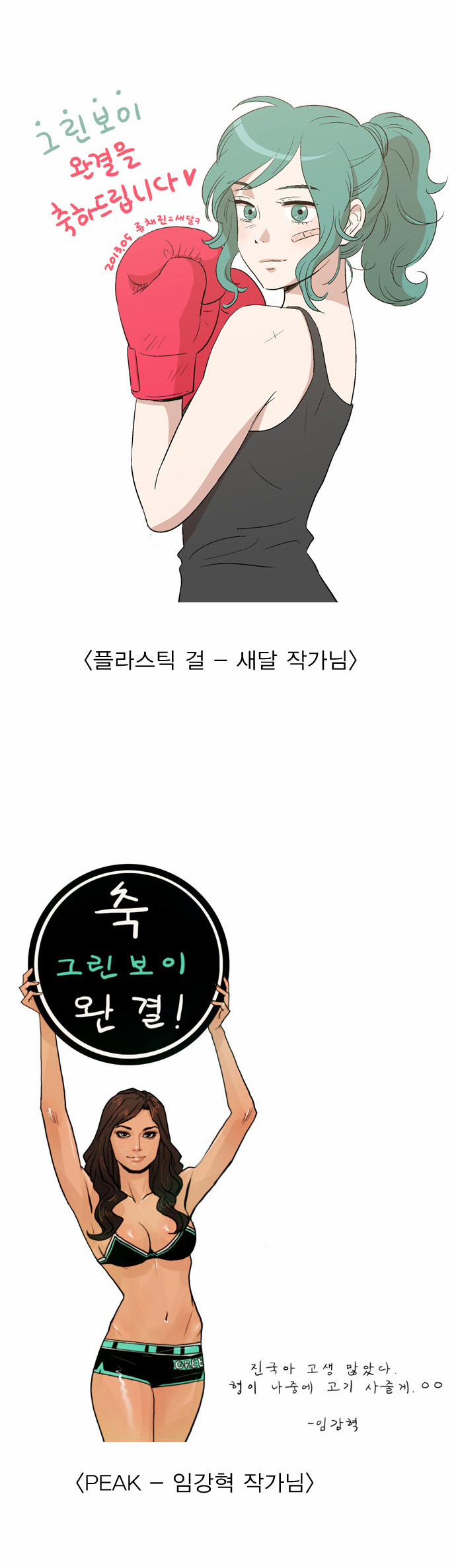 23 페이지