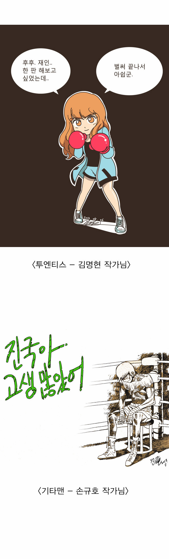 26 페이지