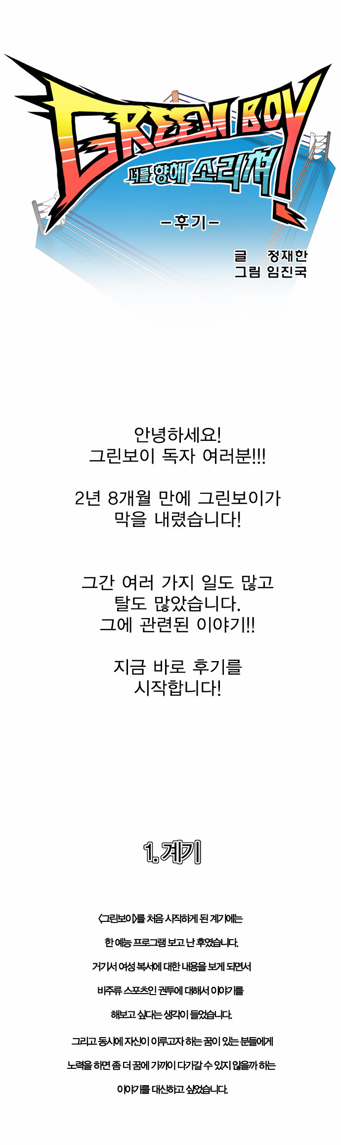 1 페이지