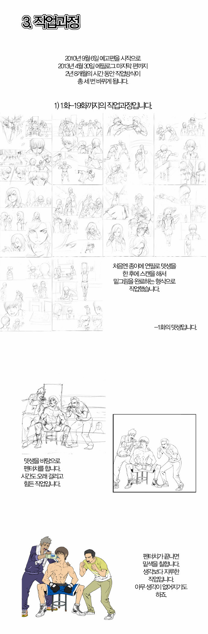 10 페이지