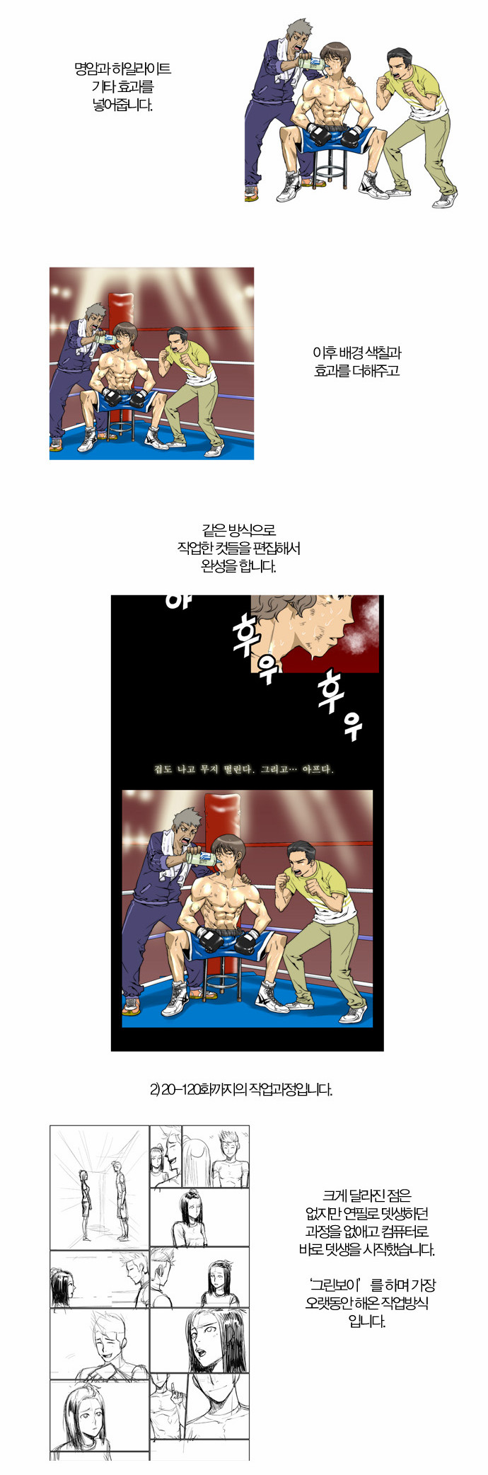 11 페이지