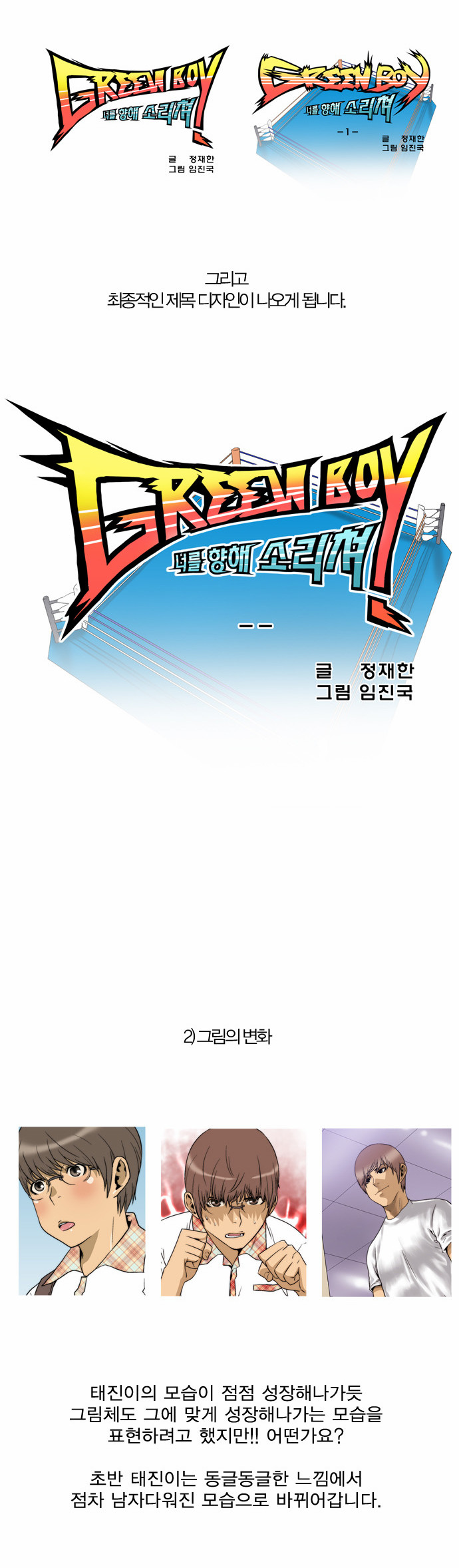 14 페이지