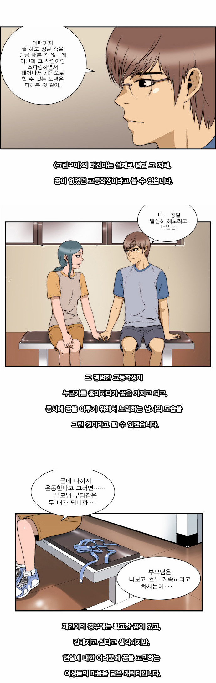 2 페이지