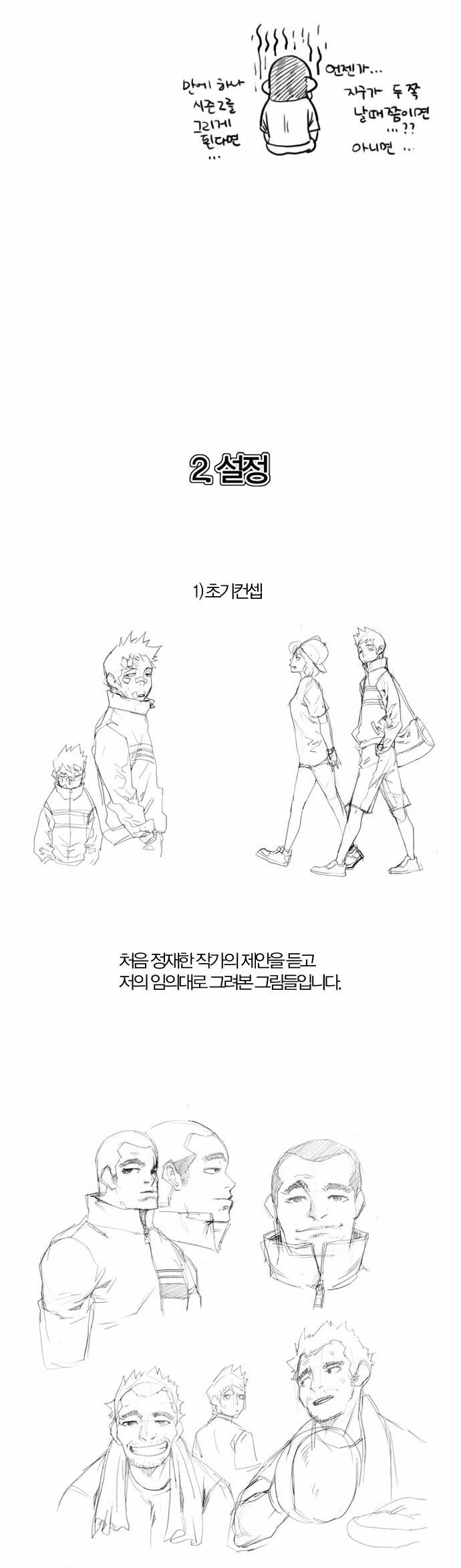 4 페이지