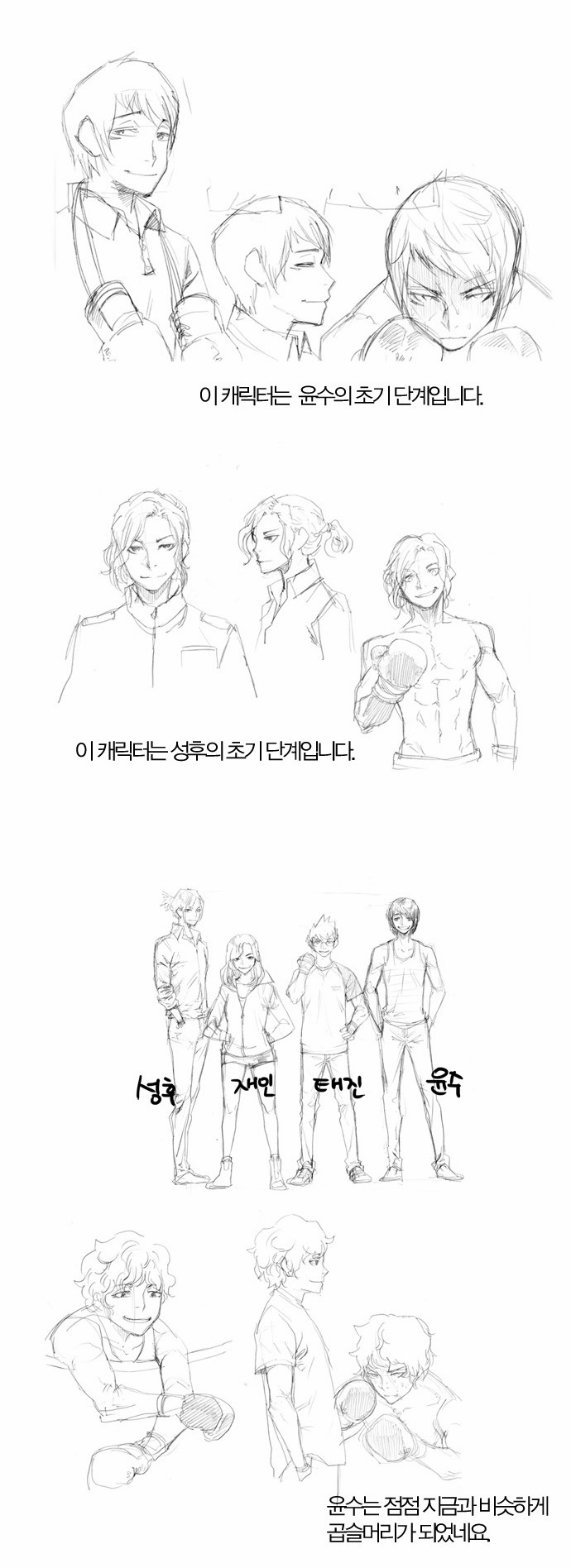7 페이지