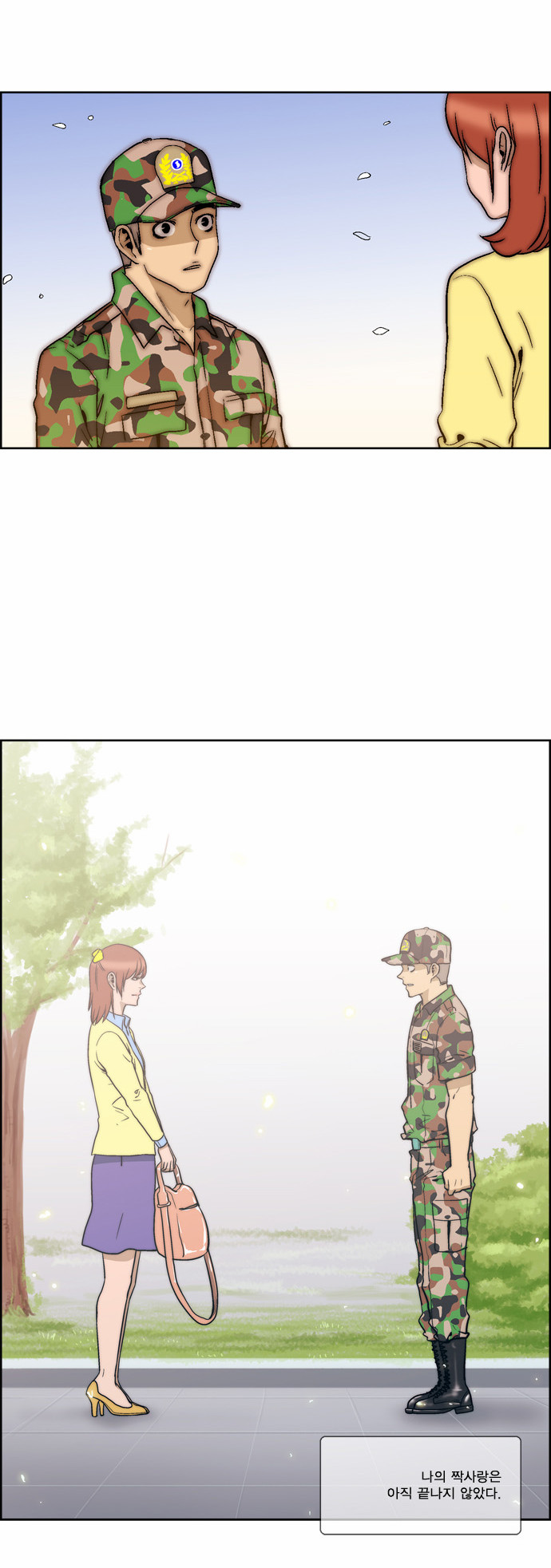 16 페이지