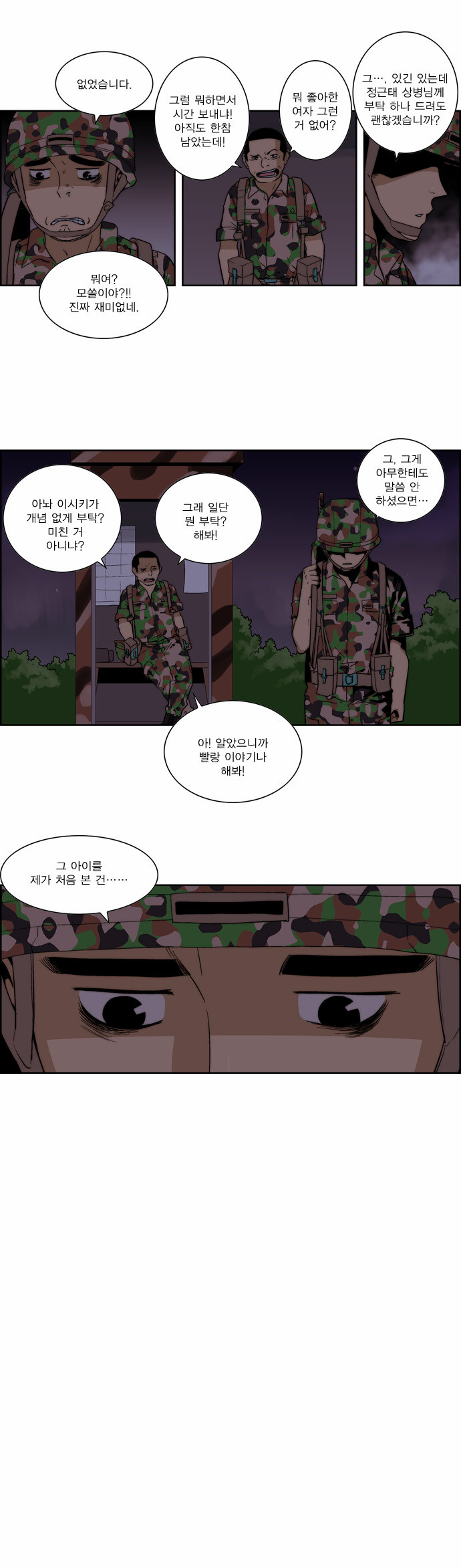 2 페이지