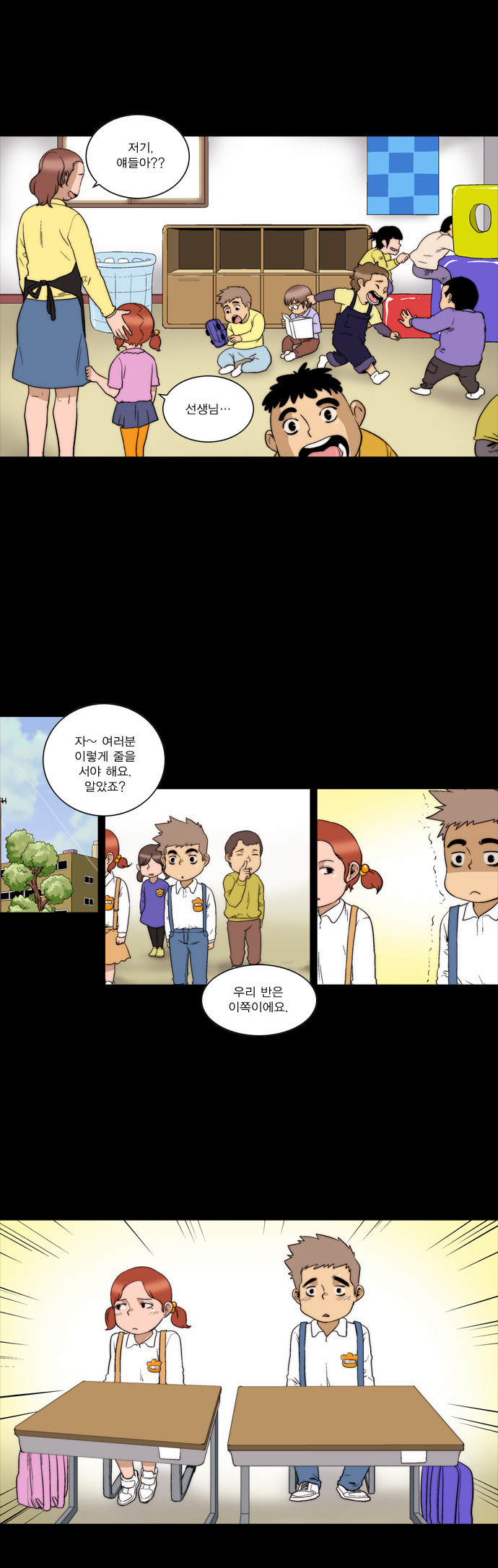 4 페이지
