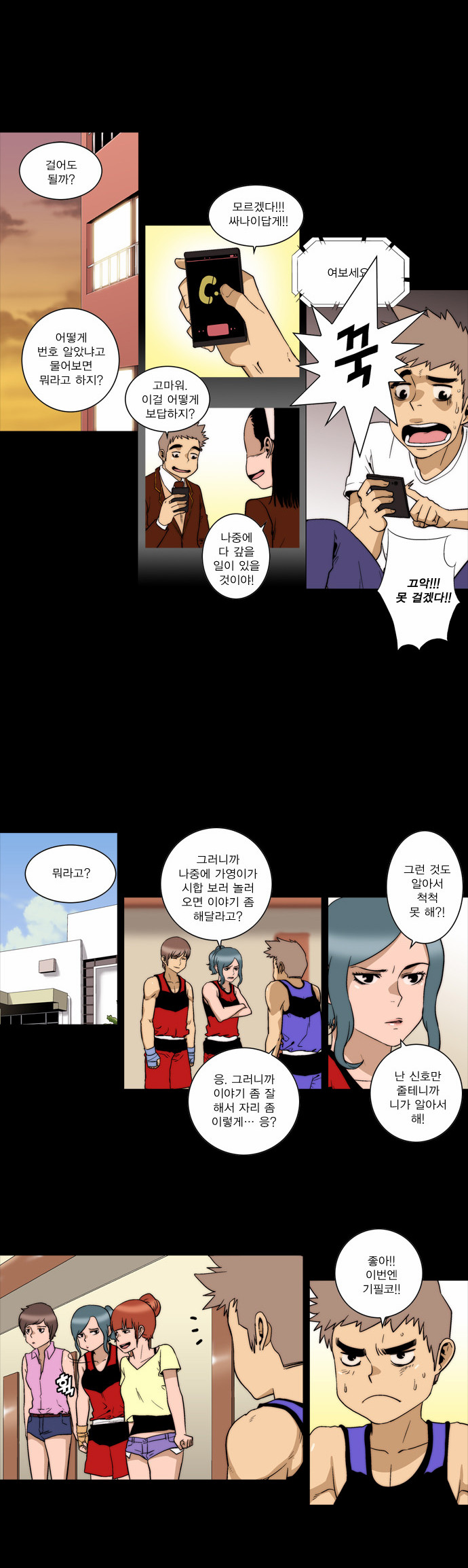 9 페이지