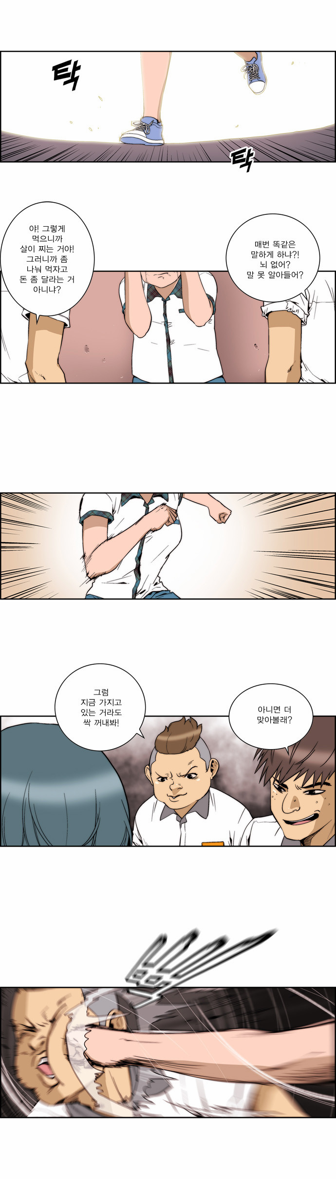 1 페이지