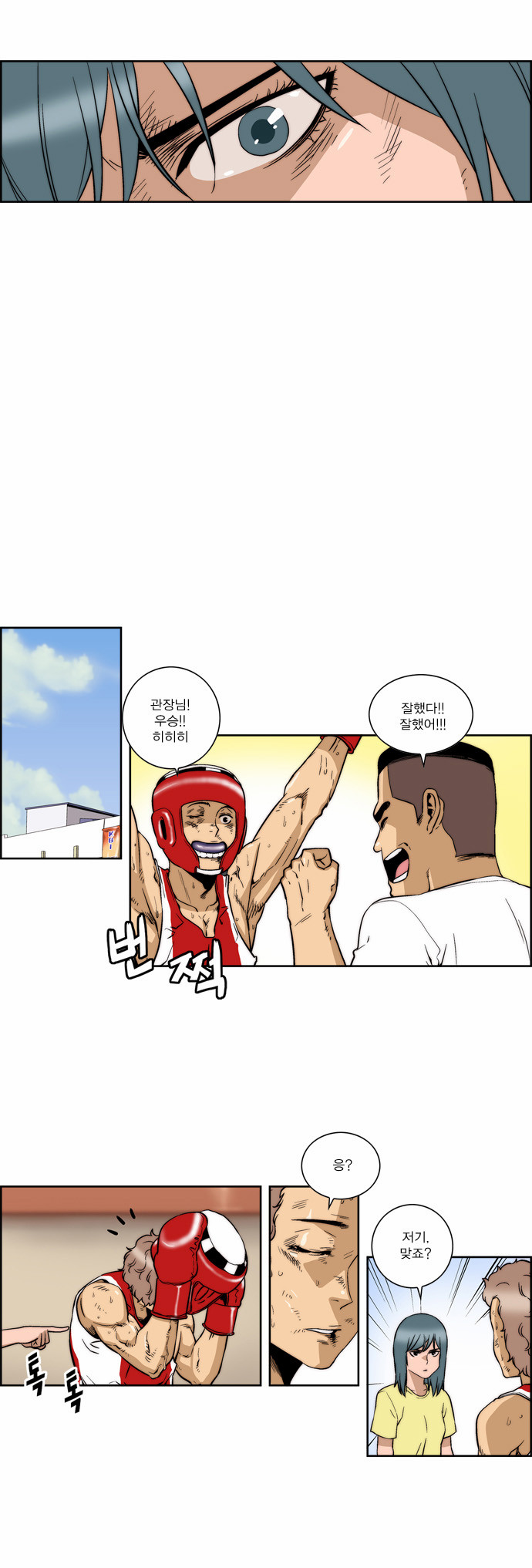 11 페이지
