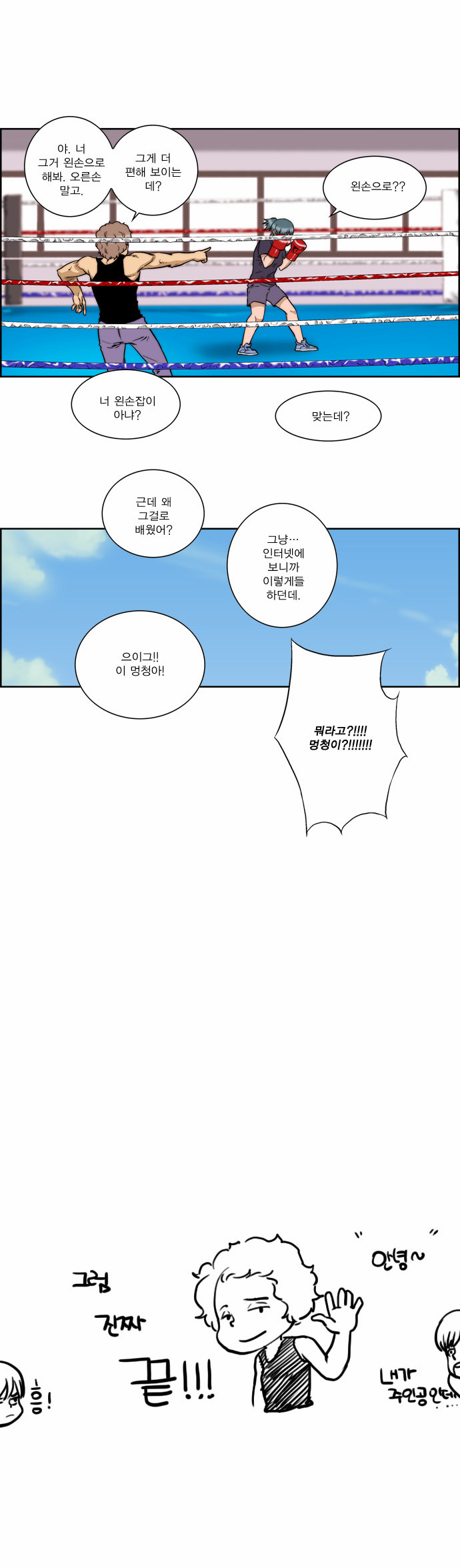 14 페이지