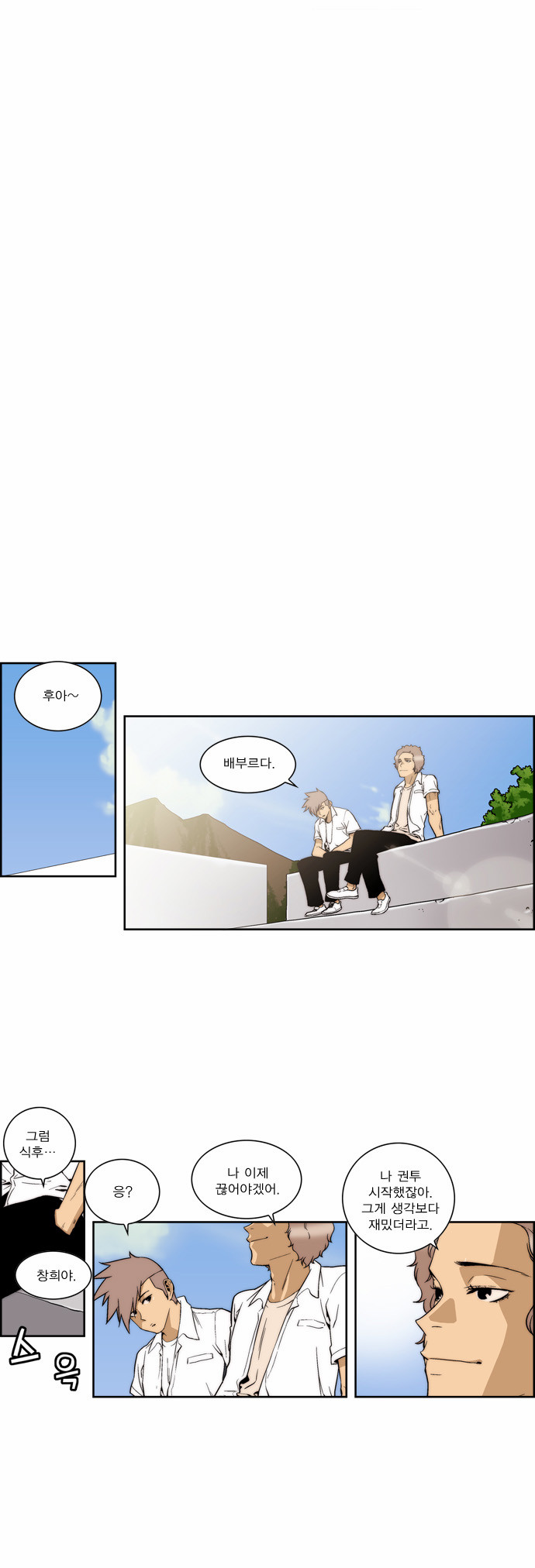 3 페이지