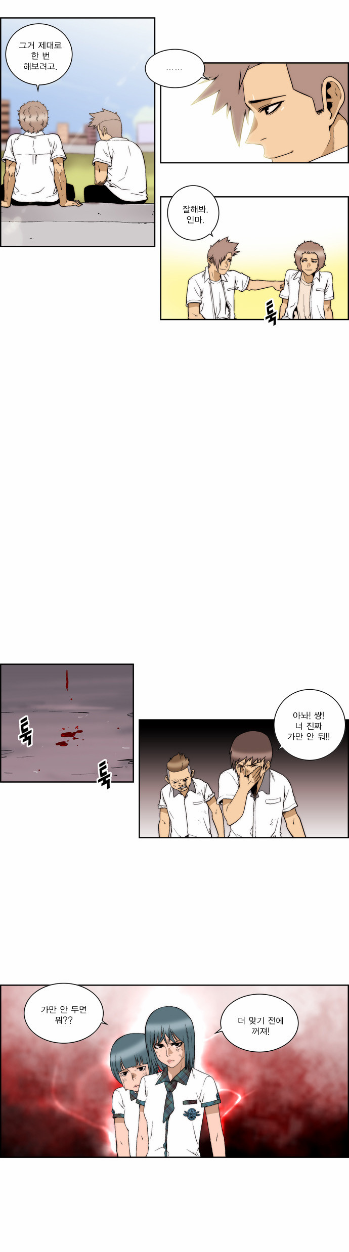 4 페이지