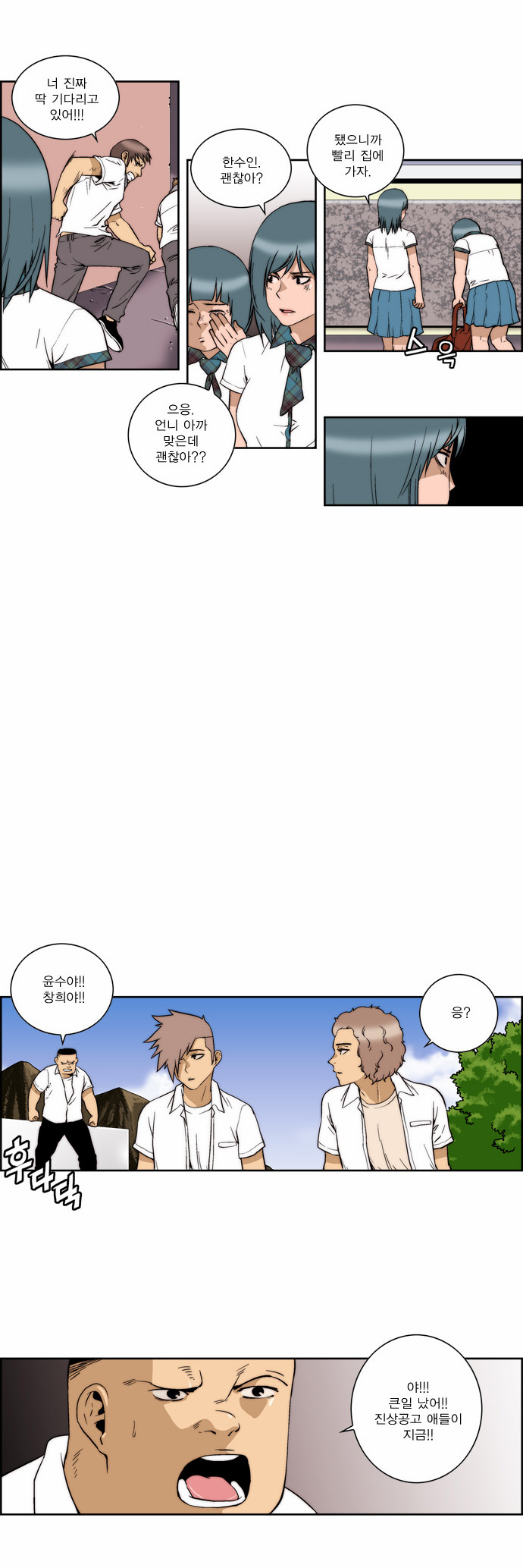 5 페이지