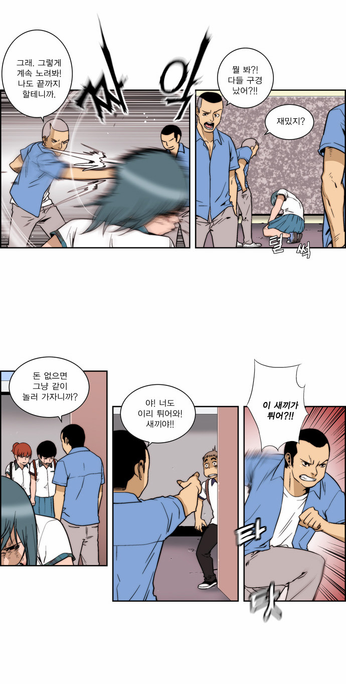 7 페이지