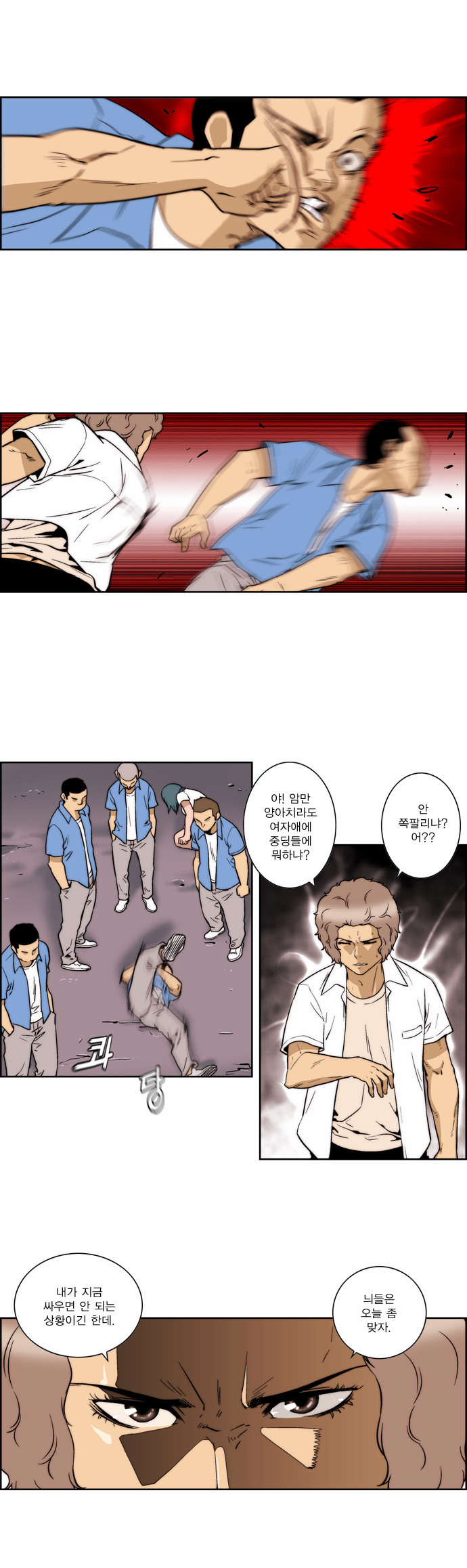 8 페이지