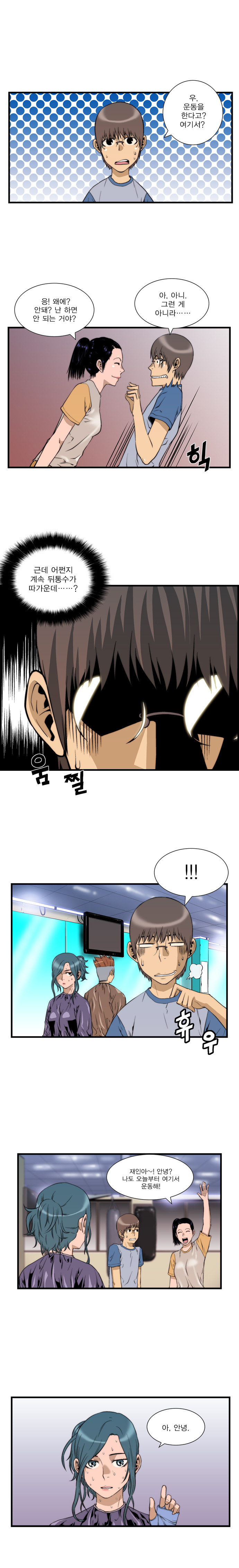 6 페이지