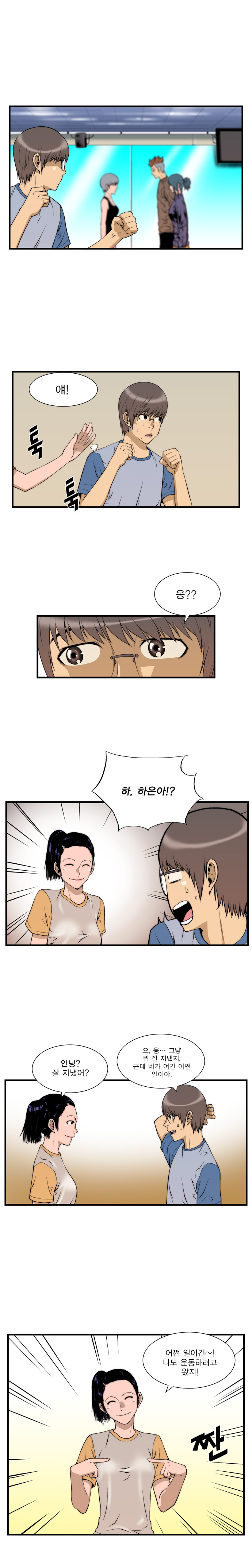 5 페이지