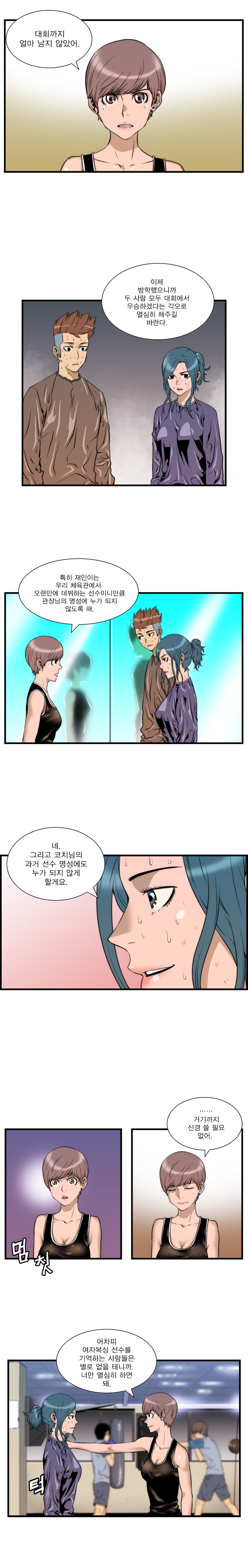 4 페이지