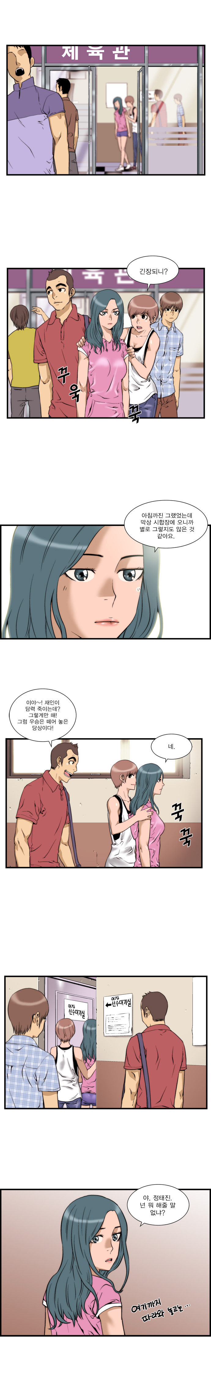 8 페이지