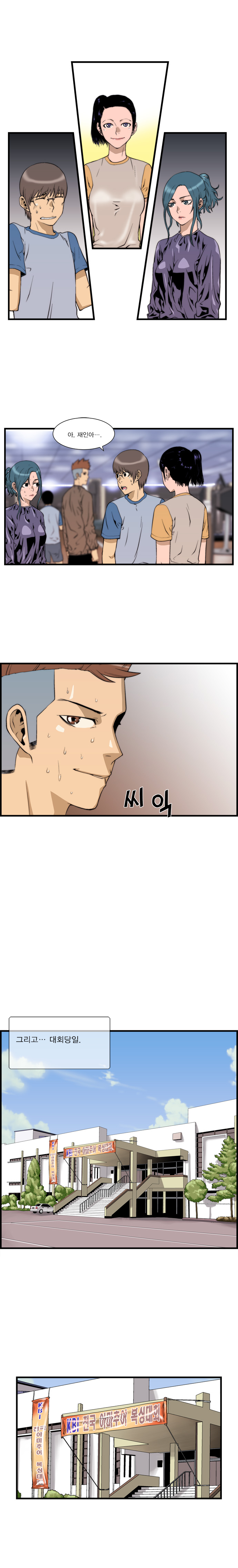 7 페이지