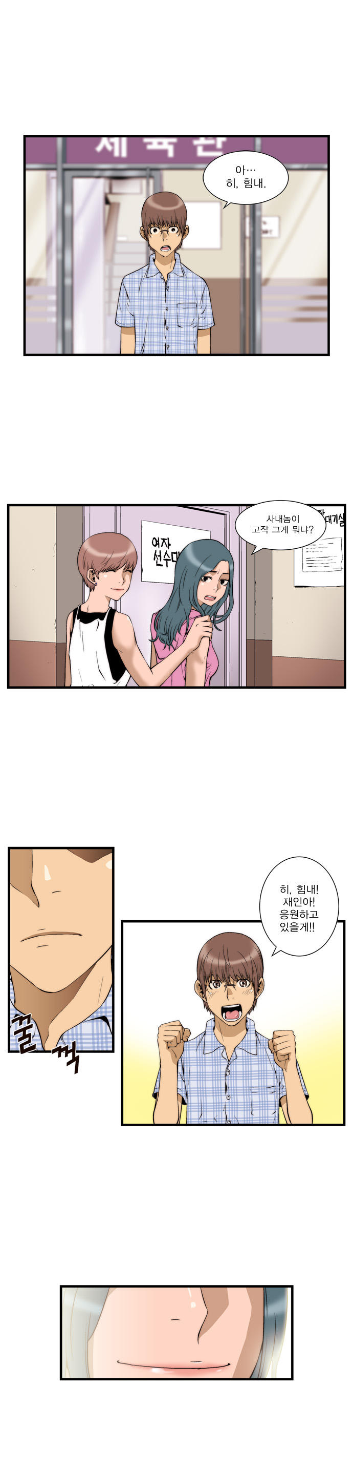 9 페이지