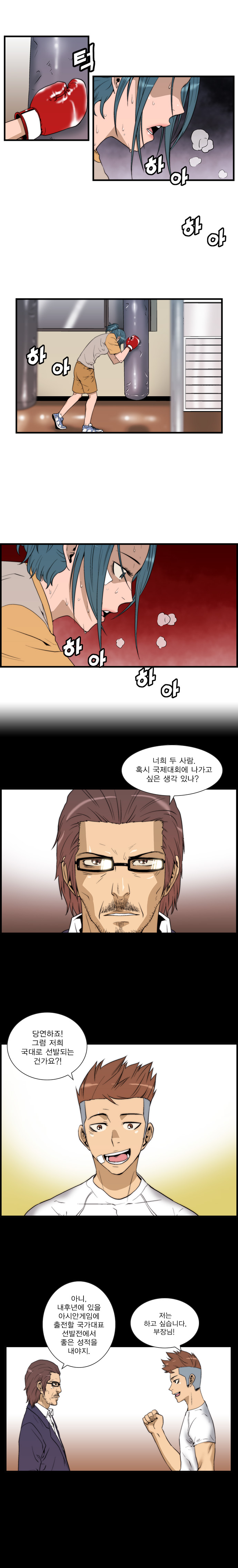 2 페이지