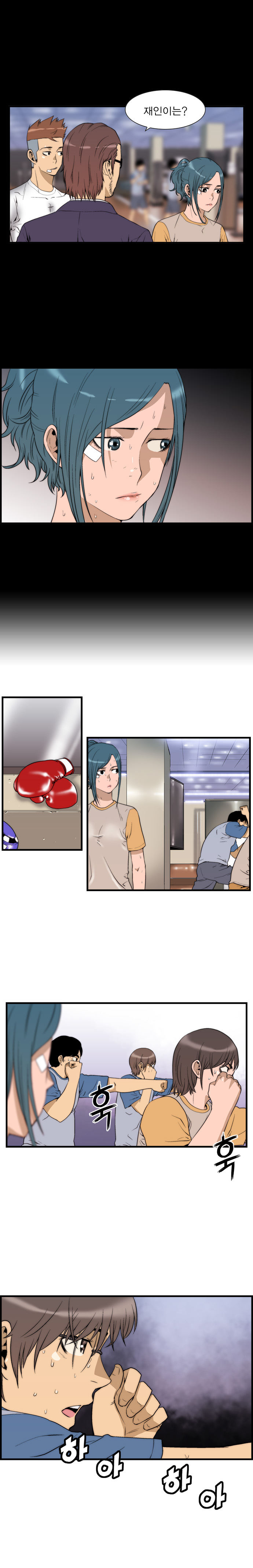3 페이지