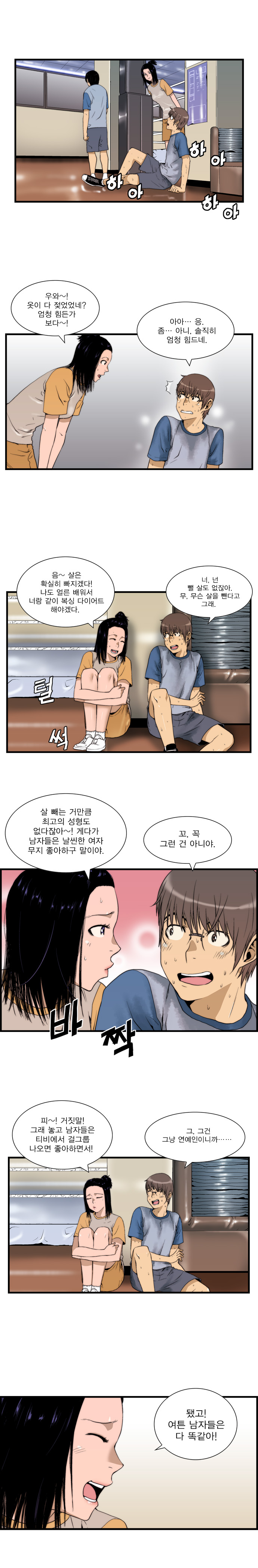 6 페이지