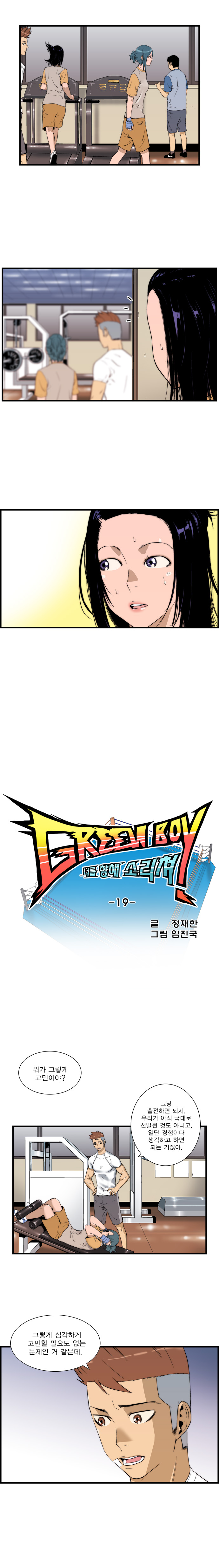 4 페이지