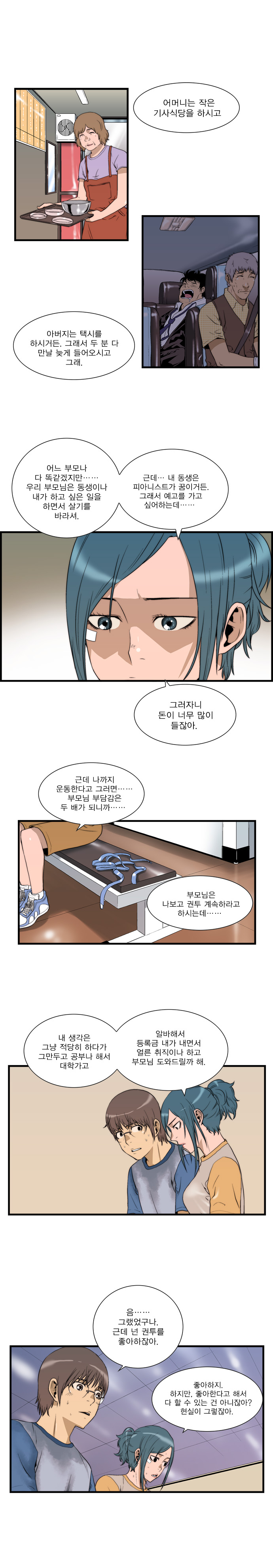 9 페이지