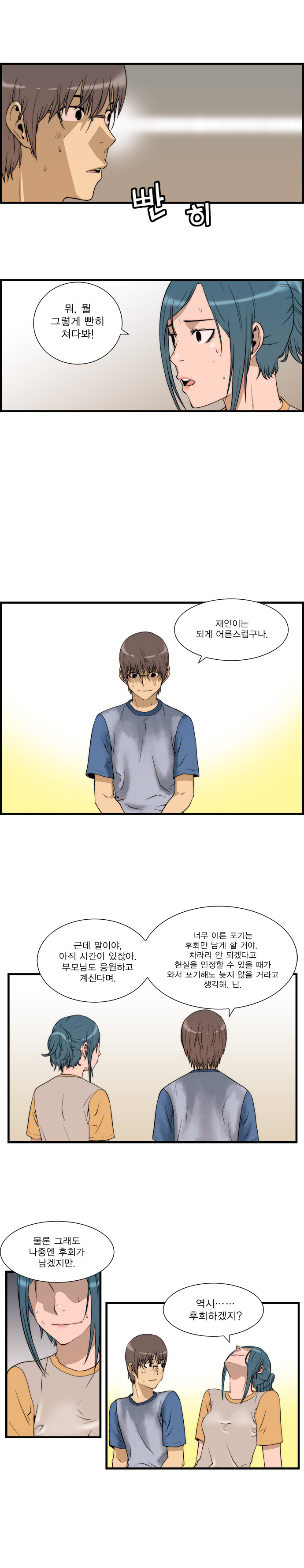 10 페이지