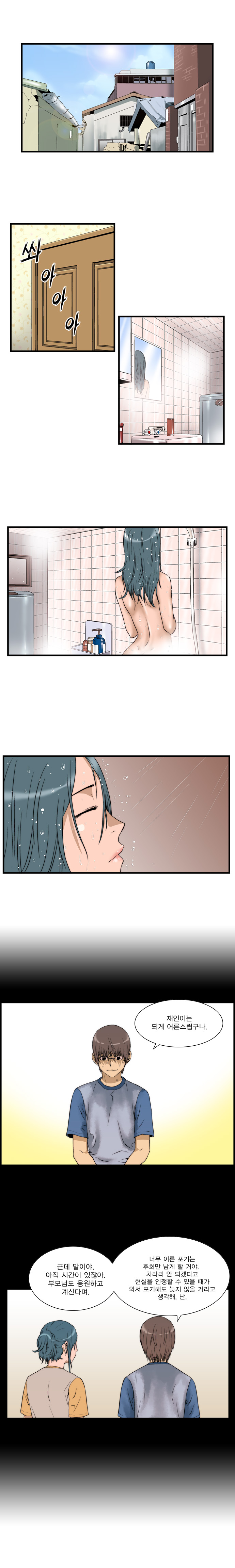 1 페이지