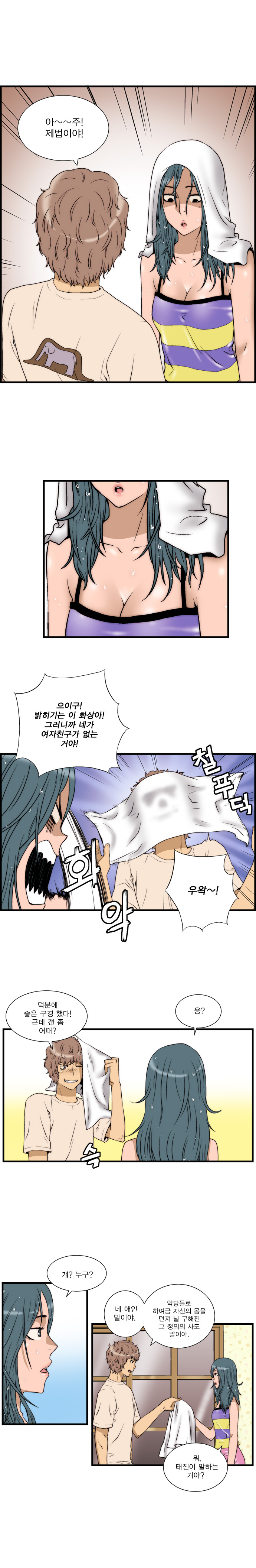 5 페이지
