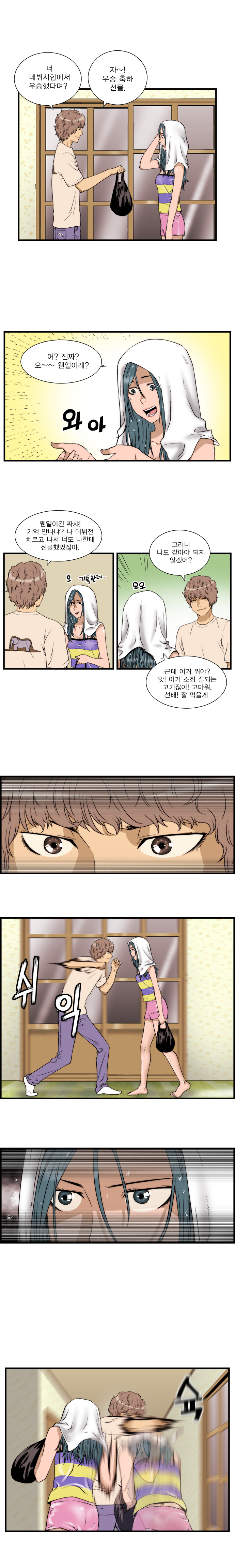 3 페이지