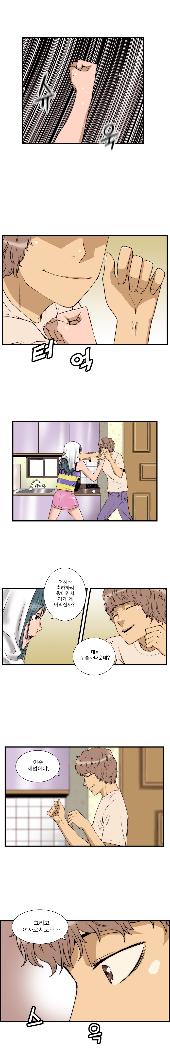 4 페이지