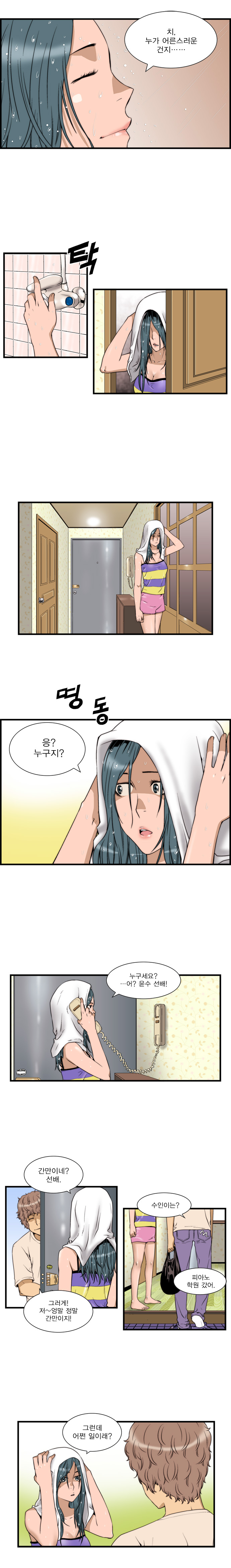 2 페이지