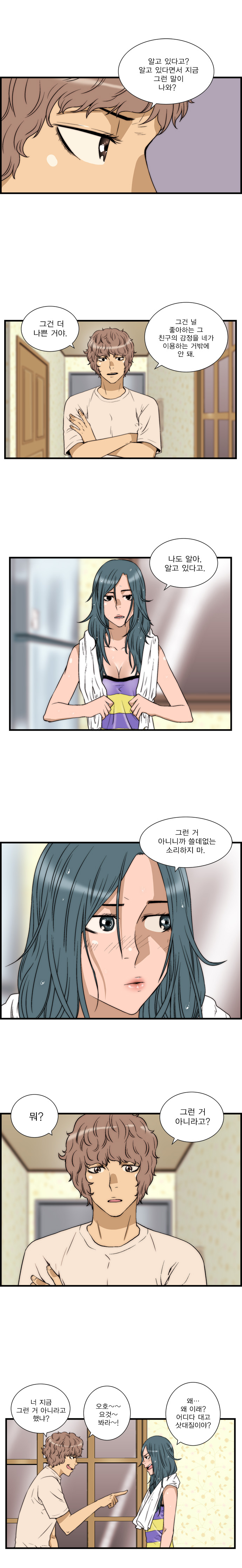 7 페이지