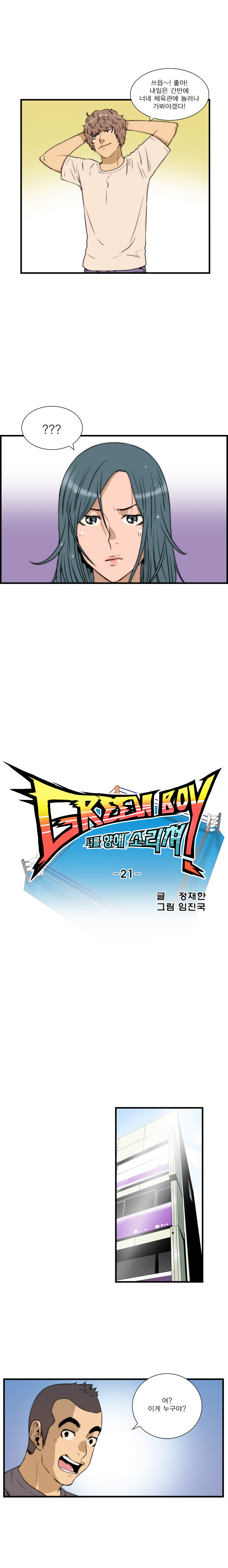 8 페이지
