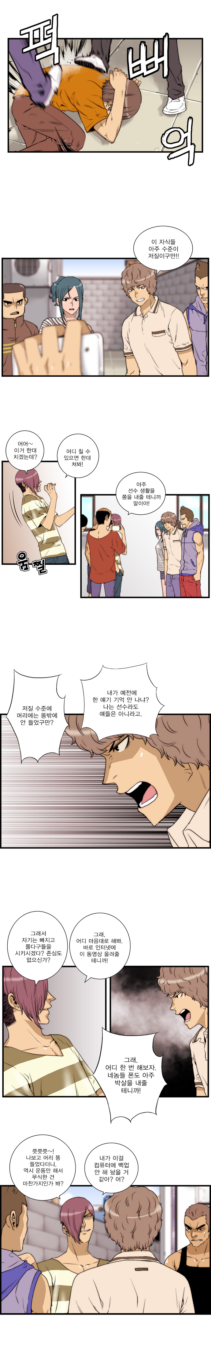 2 페이지