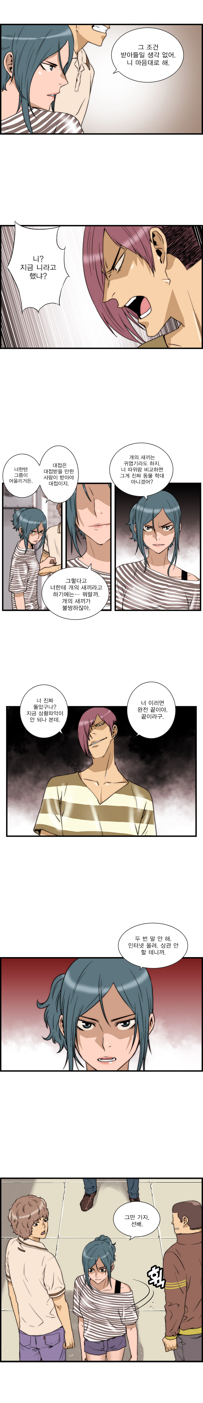 4 페이지