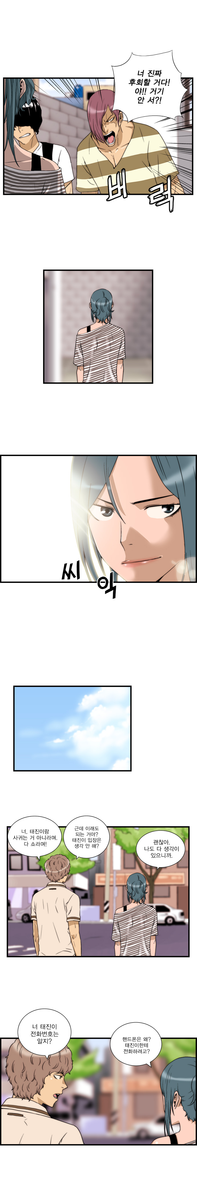 5 페이지