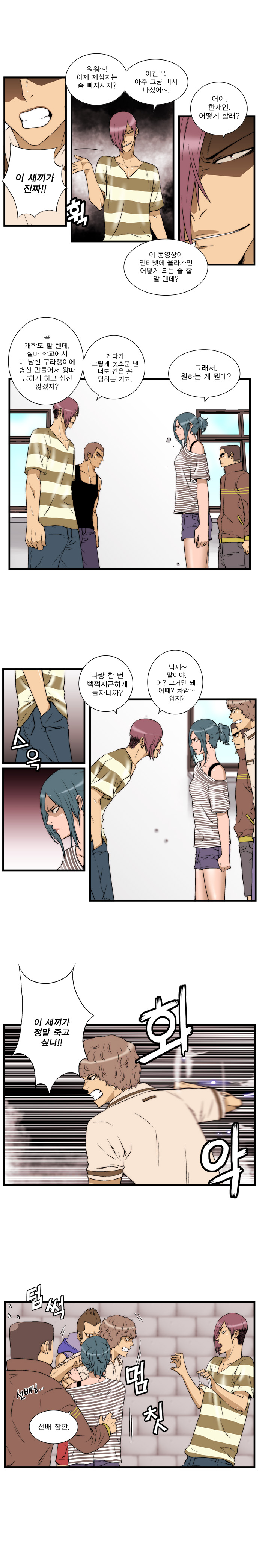 3 페이지