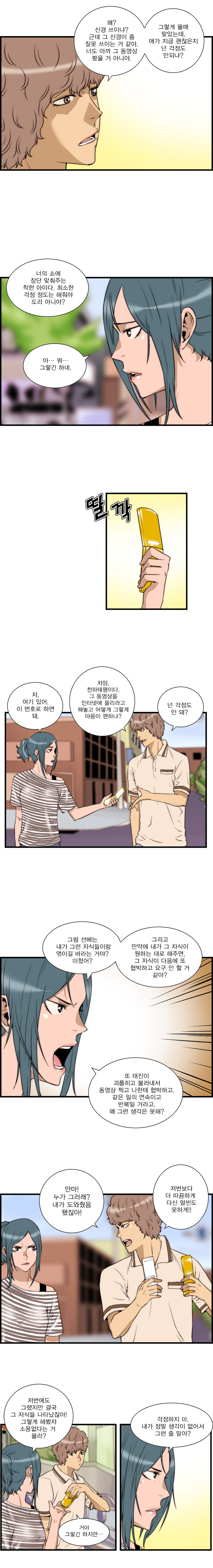 6 페이지