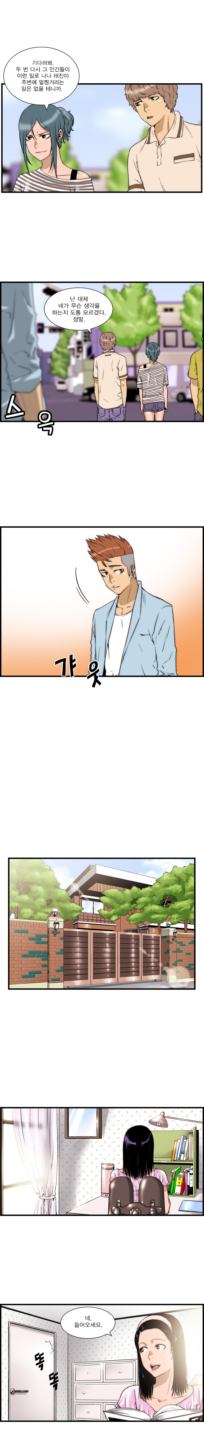 7 페이지